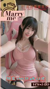 高雄外送茶Line/Gleezy: a35053高雄全套,高雄外約服務,酒店上...