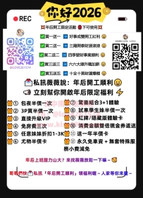 台灣薇薇外送茶Gleezy：lu589965 Telegram：love261574 Gleezy：lu58996...